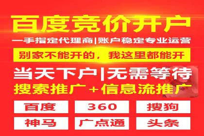 某公司SEM优化托管后的显著效果展示